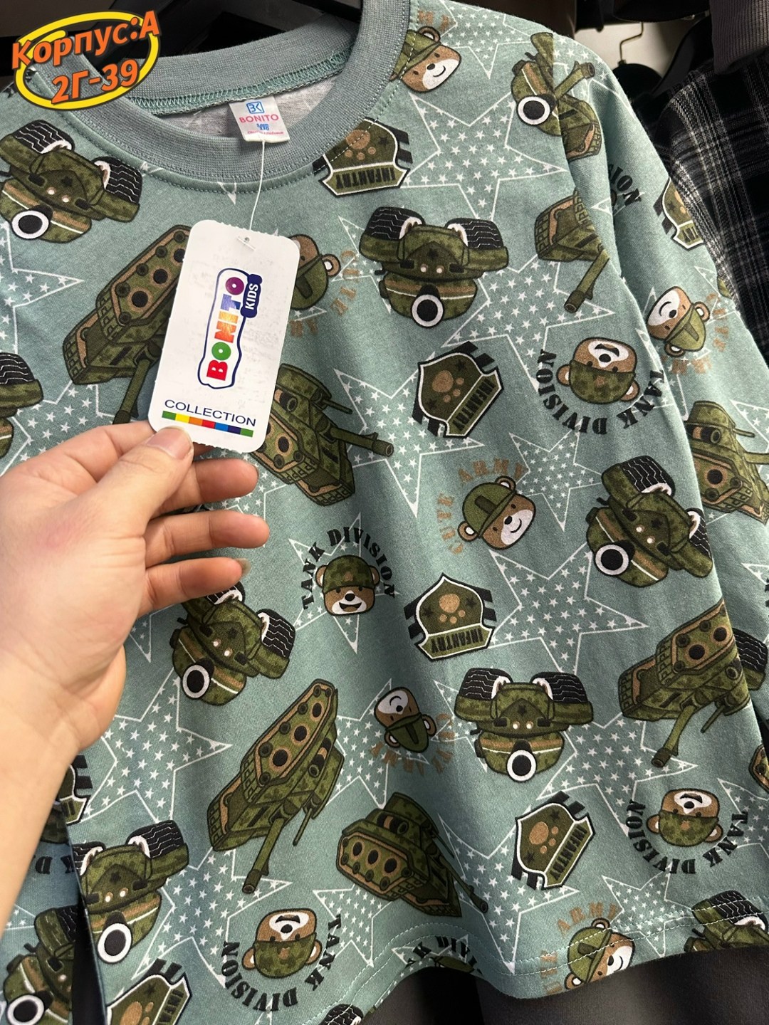 пижама для мальчика,пижамы детские,детская пижама для мальчика,пижамы для малышей,пижама детская веселый малыш 93_17 синий