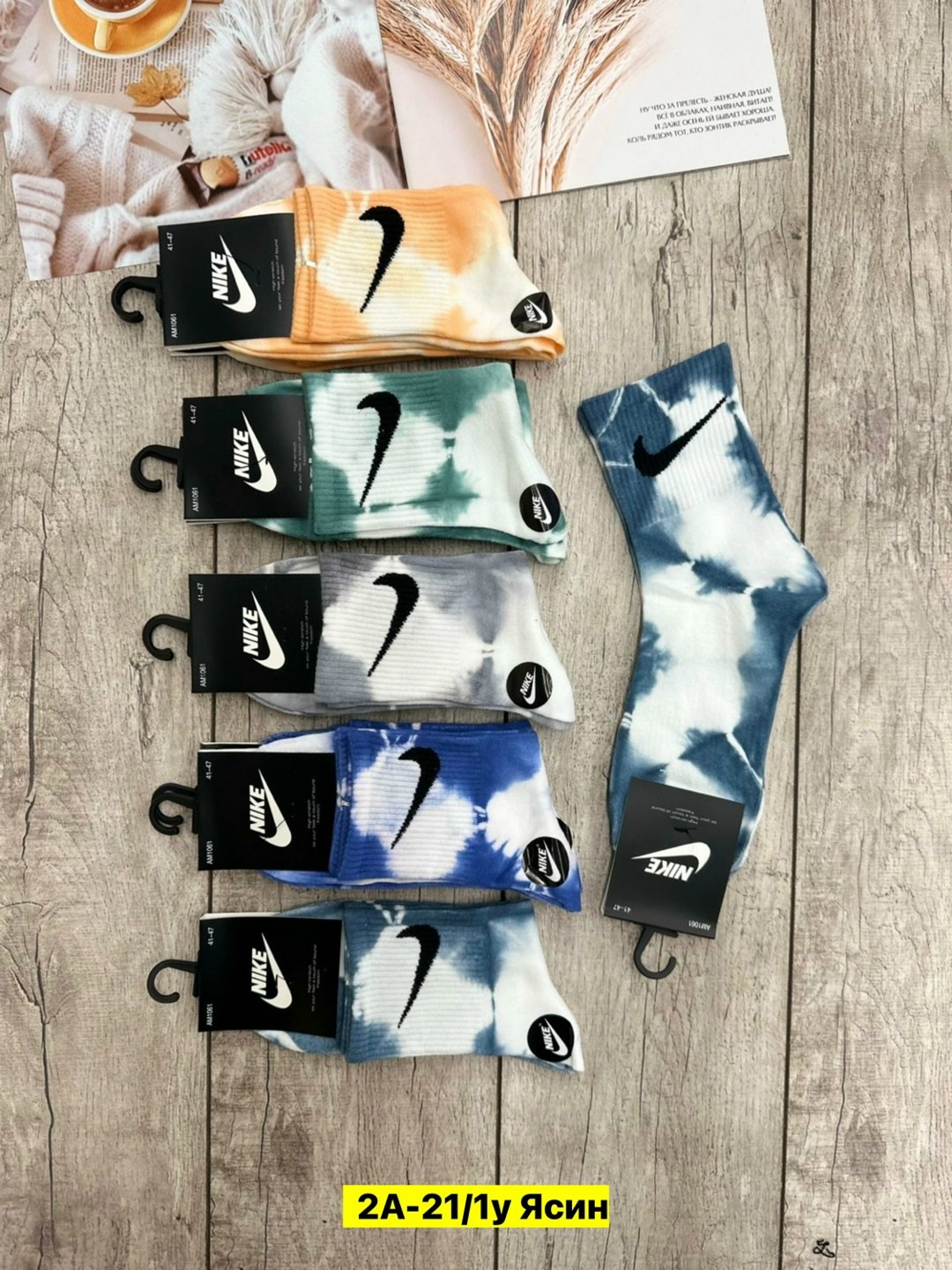 носки мужские,комплект носки мужские,носки nike мужские,носки комплект,носки nike набор