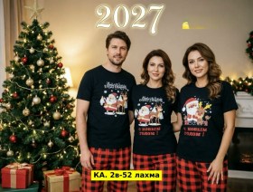Штаны