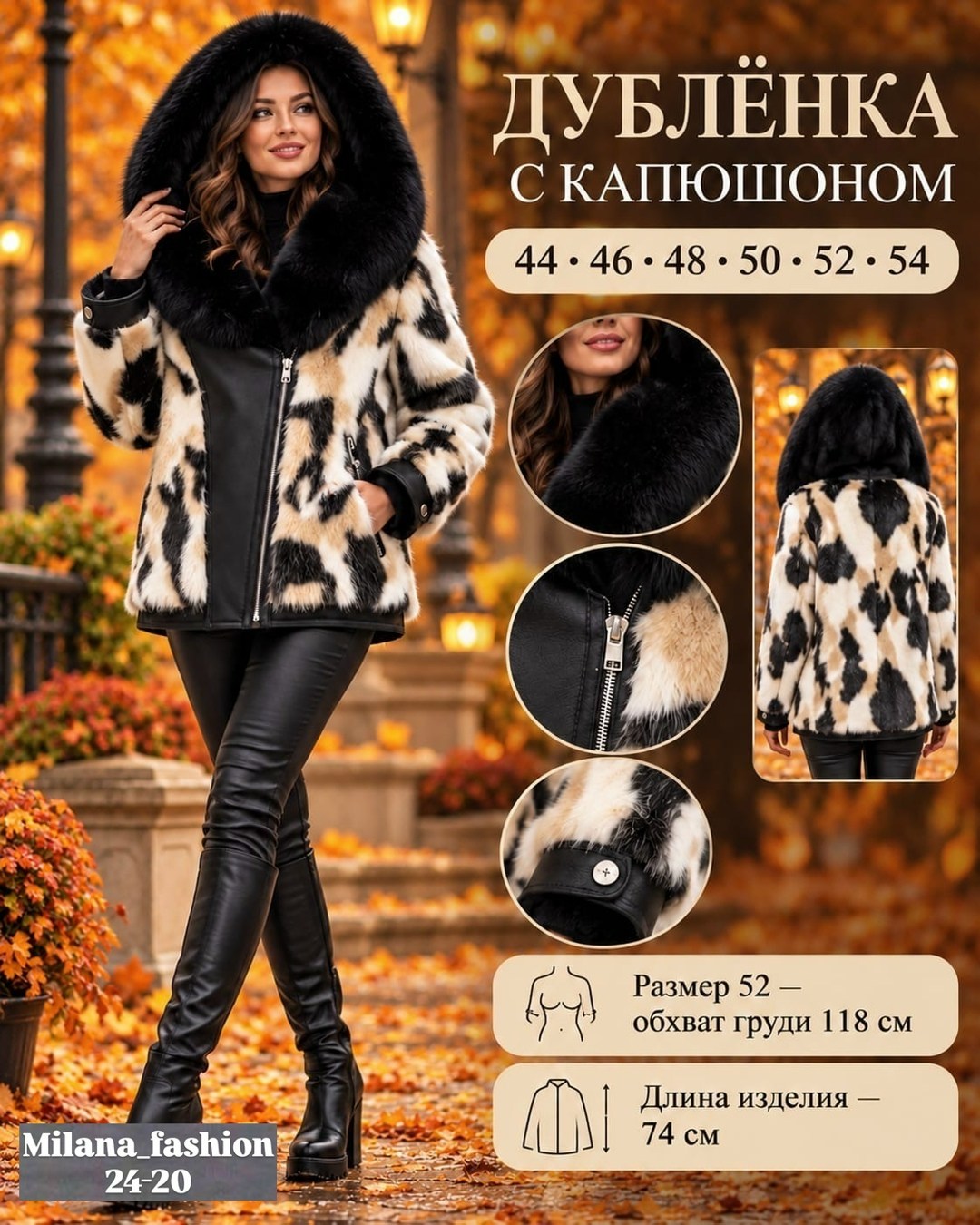 меховая куртка,шуба искусственная экошуба зимняя,женская шуба,куртка экокожа с мехом под рысь шуба даром казань,шуба