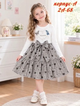 Платье