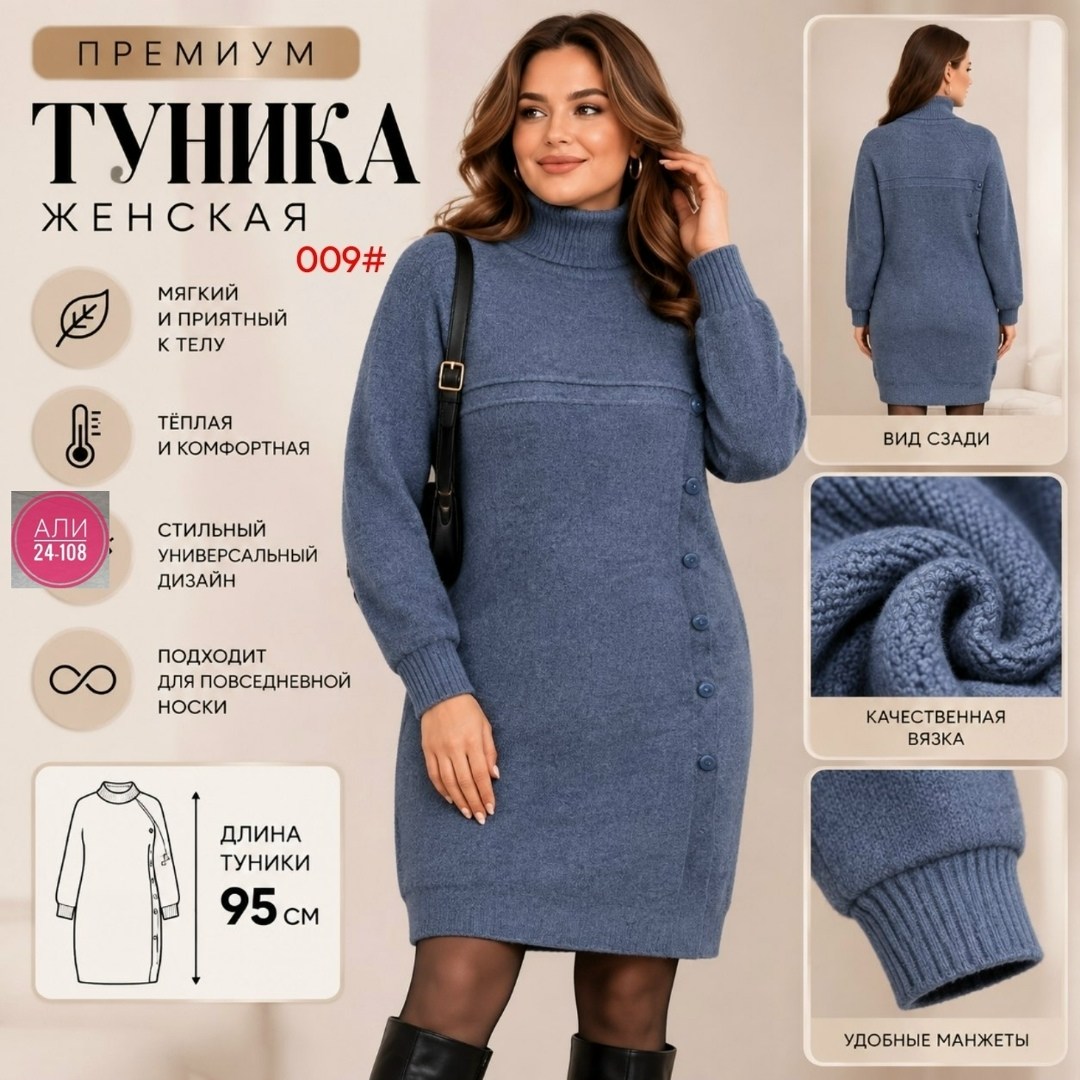 вязаное платье,платье вязаное женское,платье теплое вязаное,платье женское теплое,платье шерстяное