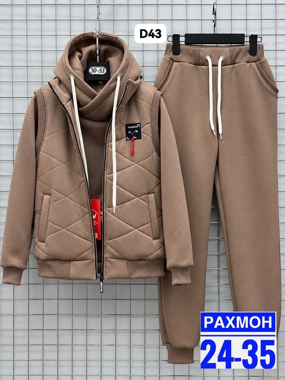 спортивный костюм теплый,костюм женский на флисе,костюм на флисе,костюм спортивный тройка,теплый костюм на флисе