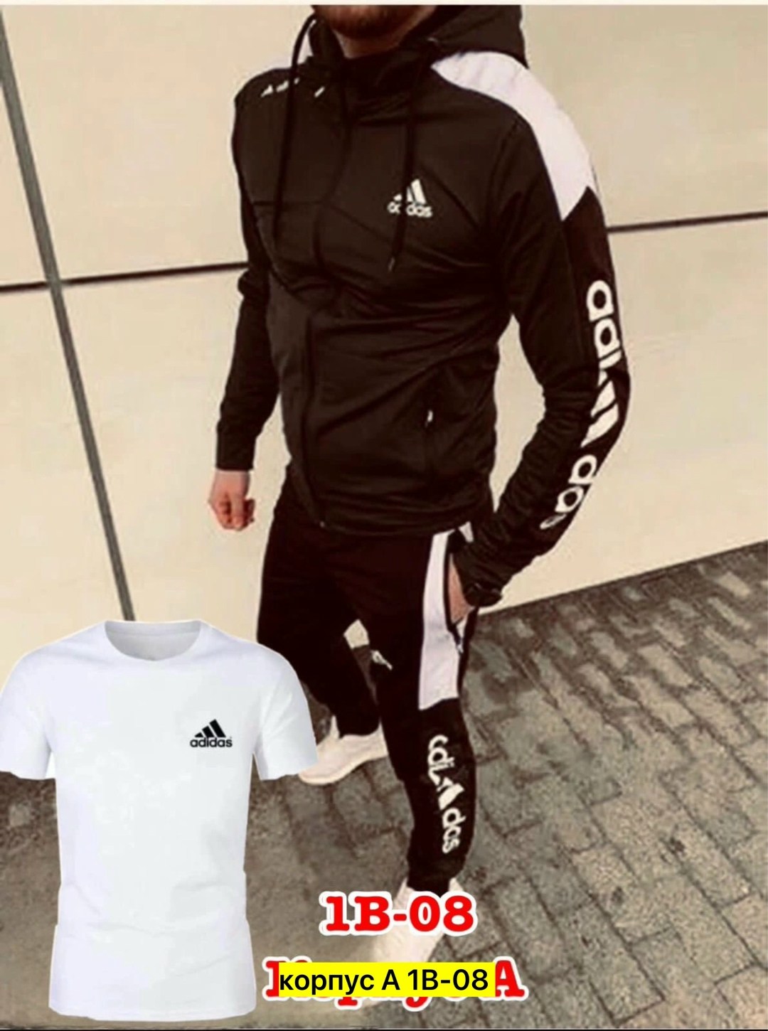 спортивный костюм адидас,костюм спортивный мужской,костюм спортивный адидас мужской,адидас терекс спортивный костюм мужской,мужской спортивный костюм adidas