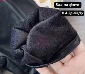 Носки