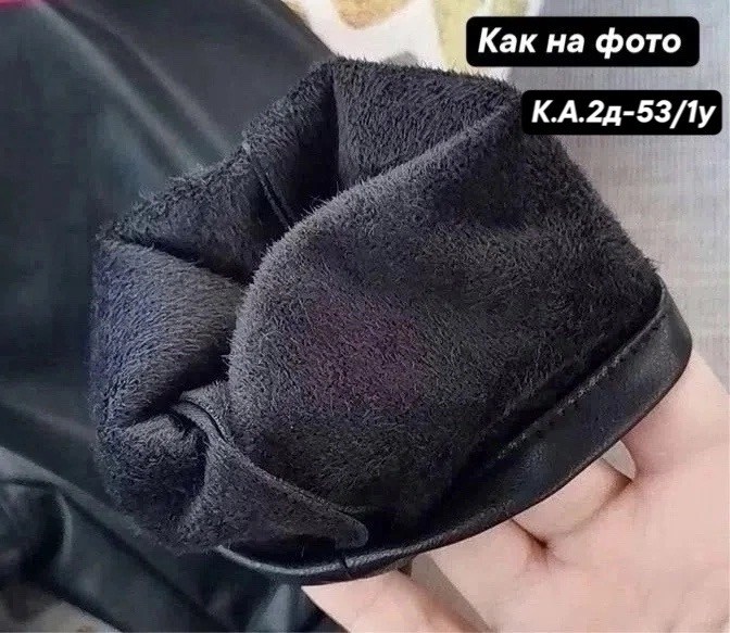 женские кожаные брюки,куртка,легинсы женские,перчатки мужские,перчатки