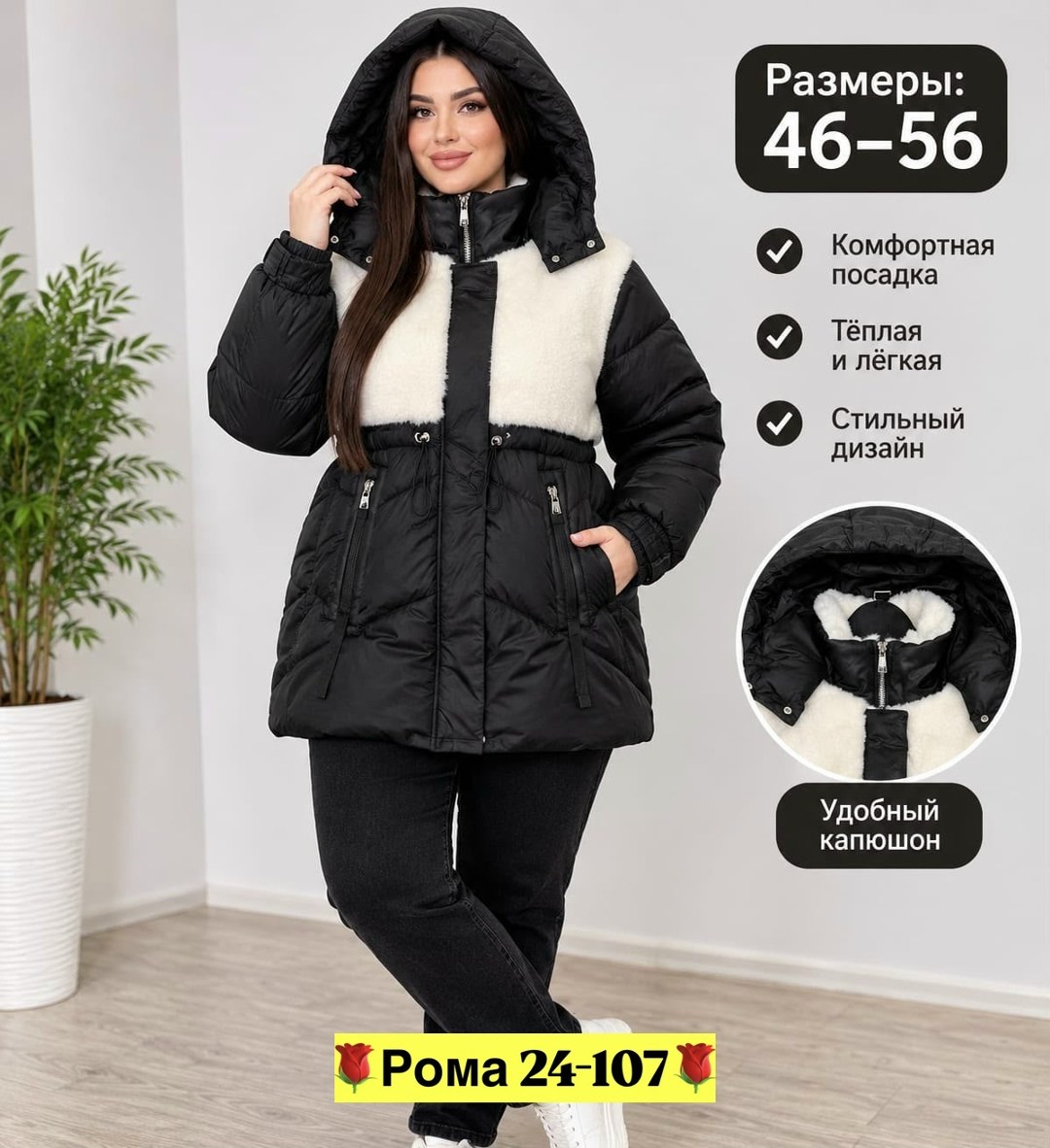 куртка женская,куртка женская pdonna 8023869 бежевая 56 ru,куртка теплая,женская куртка зимняя,демисезонная куртка