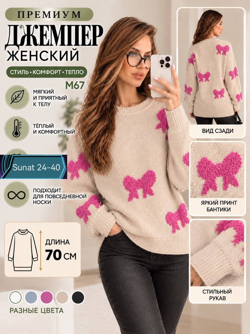 вязаные свитера женские,свитера женские,модные свитера,вязаные свитера,свитер