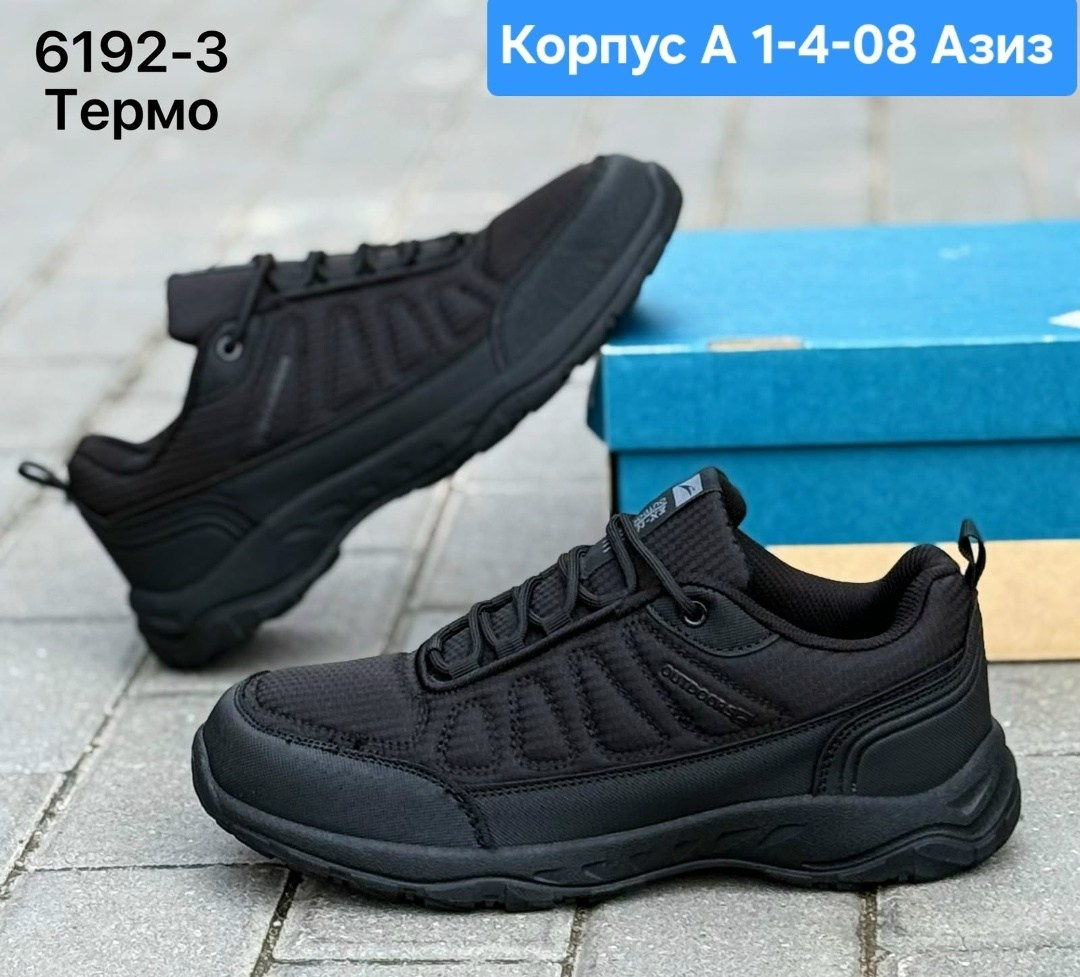 мужские кроссовки,кроссовки мужские демисезонные bayota арт. а1007-4,кроссовки для мужчин,демисезонные кроссовки мужские,