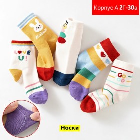 Носки