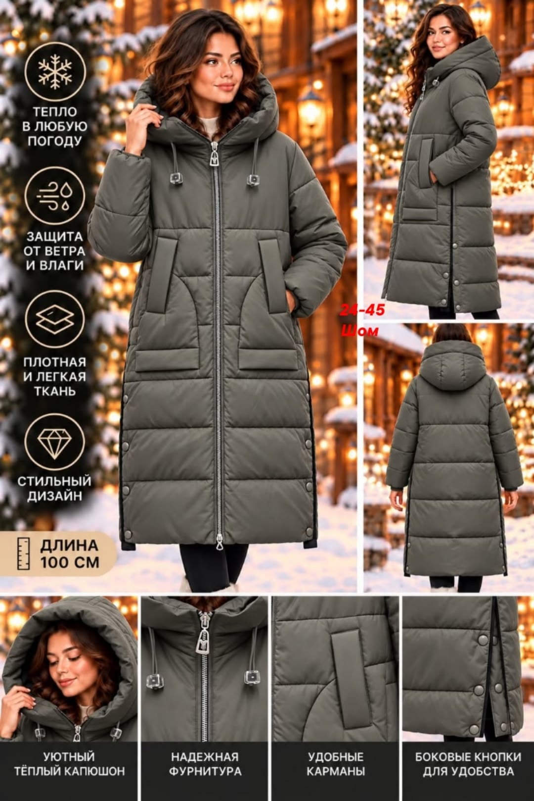 пуховик для женщин,пуховик,пуховик женский,пальто утепленное ksulor boutique,женская зимняя куртка