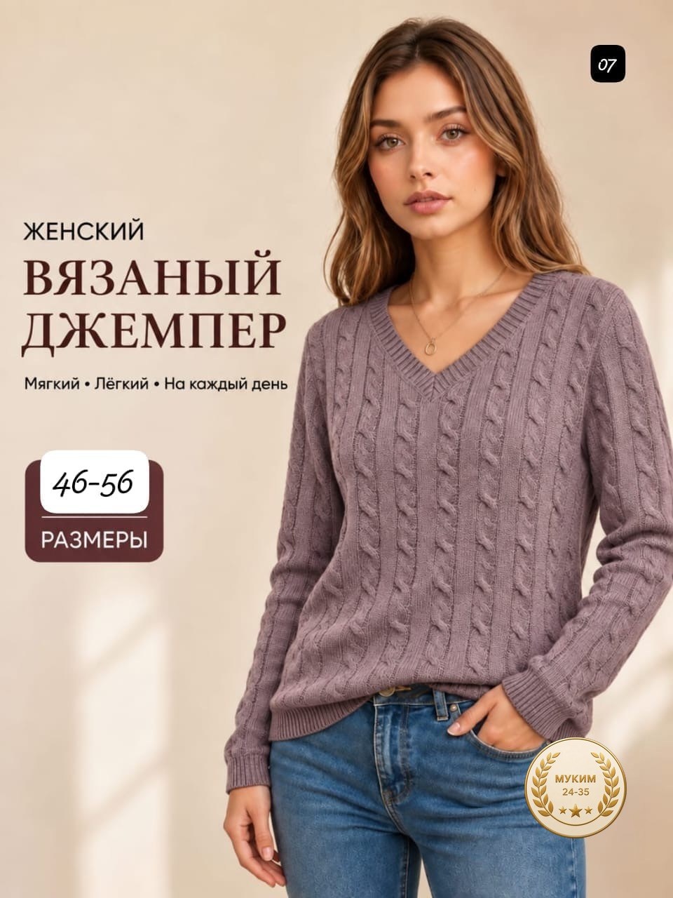 джемпера женские,женский пуловер,вязаный пуловер,пуловер джемпер,вязаный джемпер