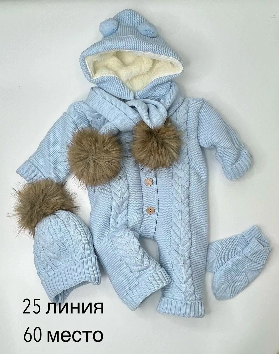 комплект на выписку ямамочка новорожденные,комплект на выписку,вязаный комплект на выписку,вязаный комплект на выписку для новорожденных,комплект на выписку для новорожденных зима