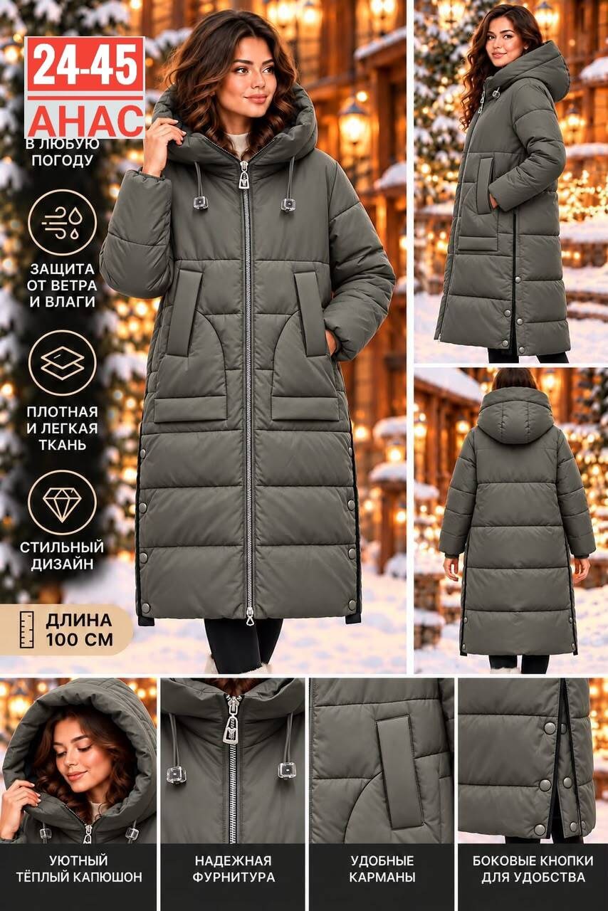 ksulor brand discount пуховик зимний длинный с капюшоном оверсайз,пуховик зимний длинный с капюшоном macio 180110327,пуховик зимний длинный с капюшоном monomir 101792325,пуховик женский,пуховик женски