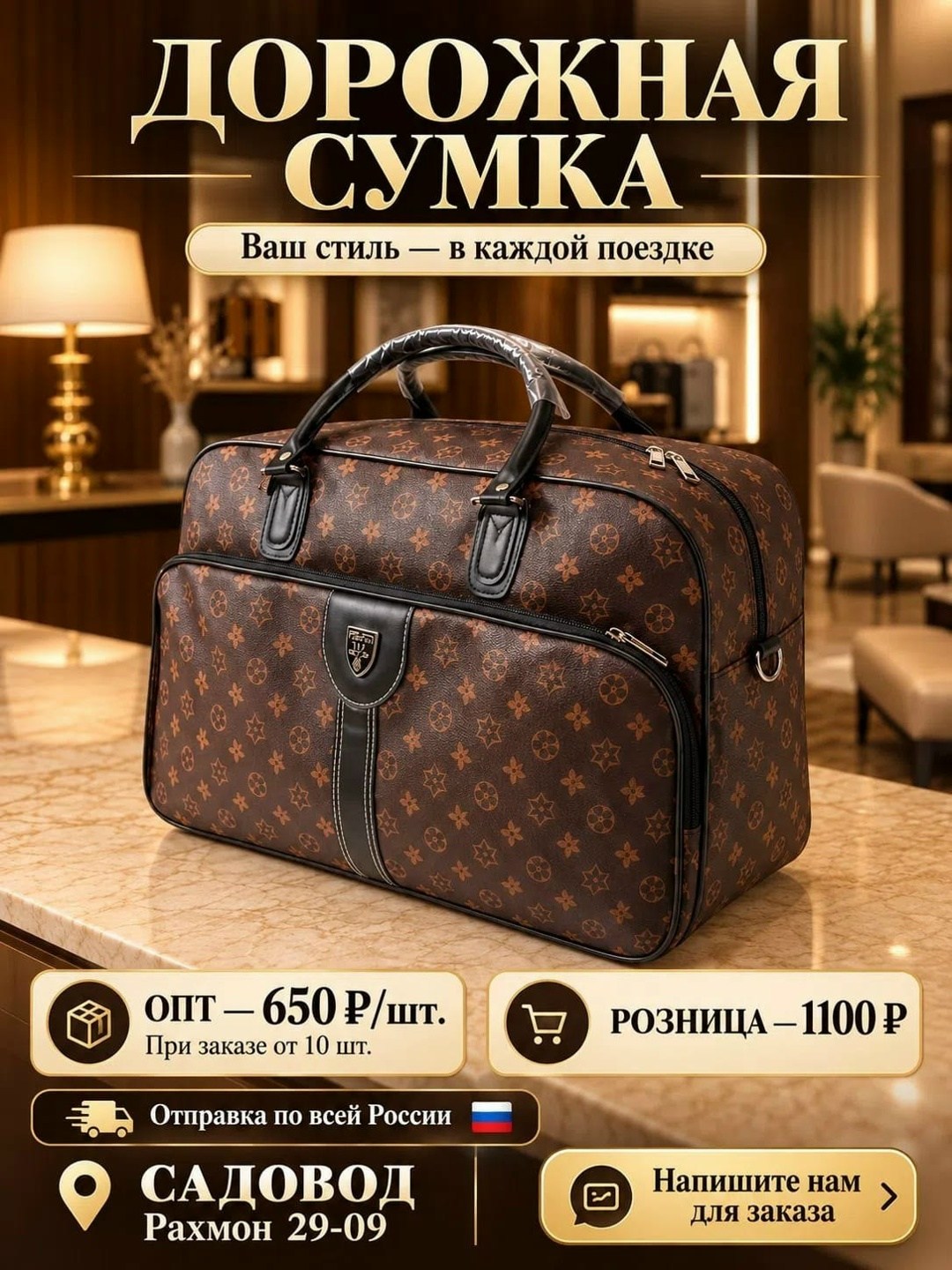 дорожная сумка,сумка дорожная louis vuitton,дорожная сумка большая,луи виттон сумка,сумка