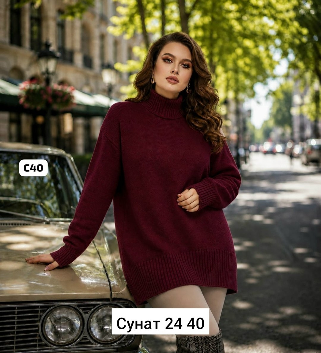 свитер вязаный оверсайз с горлом guzich 263212720,удлиненный свитер,свитера больших размеров,свитер женский оверсайз,свитера женские