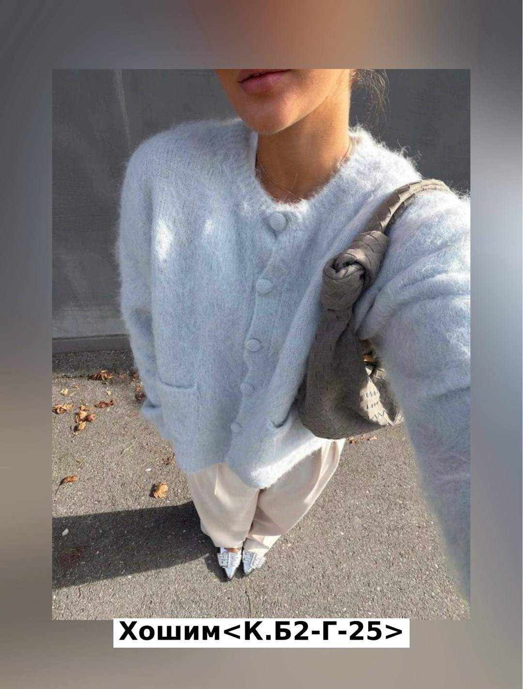 кофта женская,вязаные кардиганы,кардиган,кофта кардиган,вязаные кардиганы женские