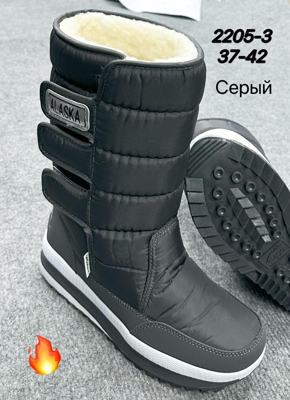 женские дутики,,дутики,женские дутики 2205-1 черные,дутики мужские