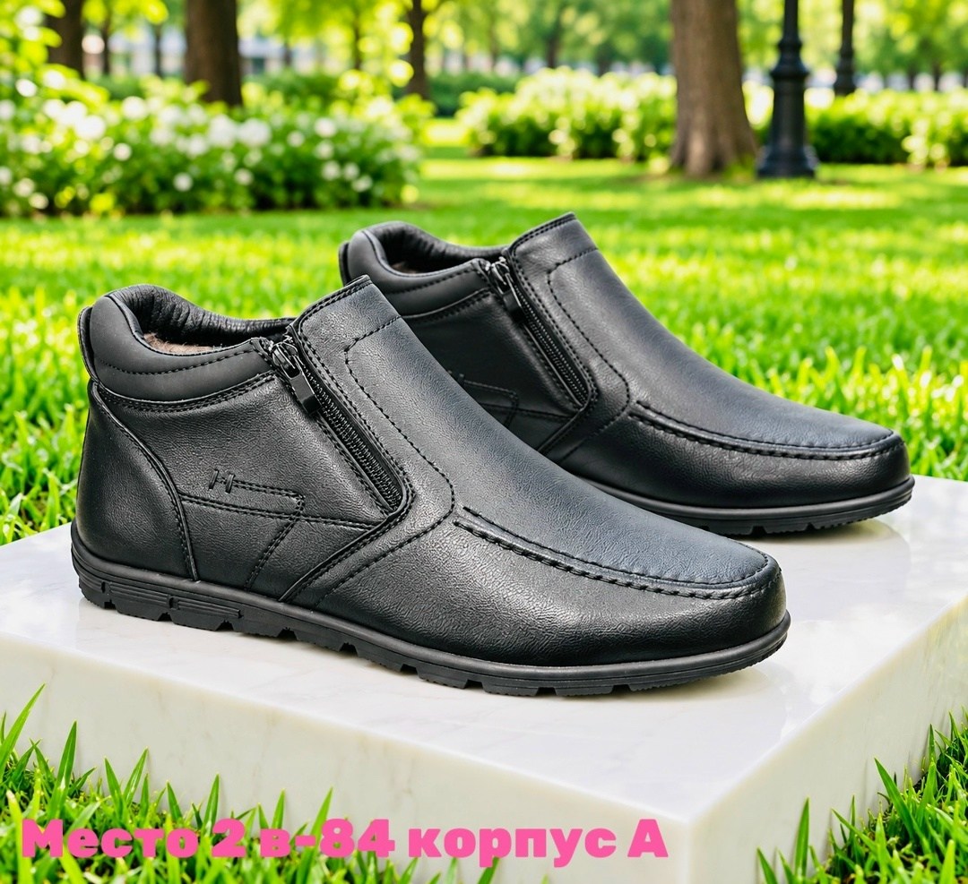 ,мужские ботинки, мужская зимняя,ботинки, мужская