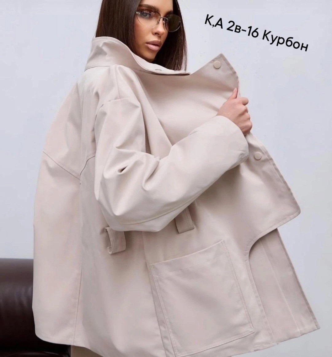 куртка демисезонная,женская куртка демисезонная,куртка,женская куртка,куртка женская демисезон