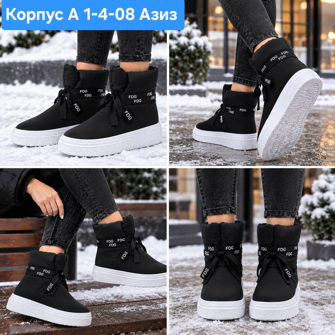 ,ботинки женские, женская зимняя,зимние ботинки женские, женская