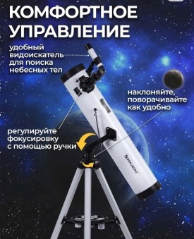 1000 мелочей