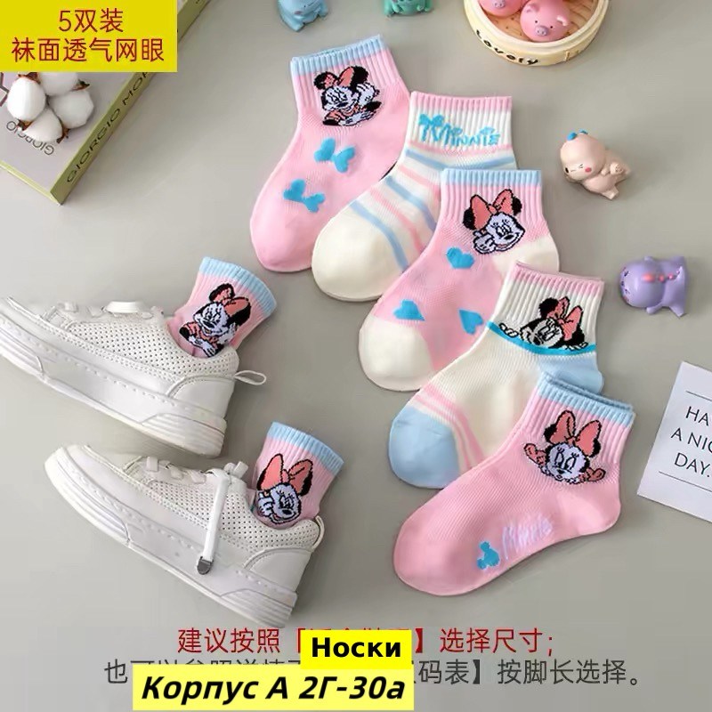 носки детские для девочки,детские носки,детские носки хлопковые,носочки детские,хлопковые носки