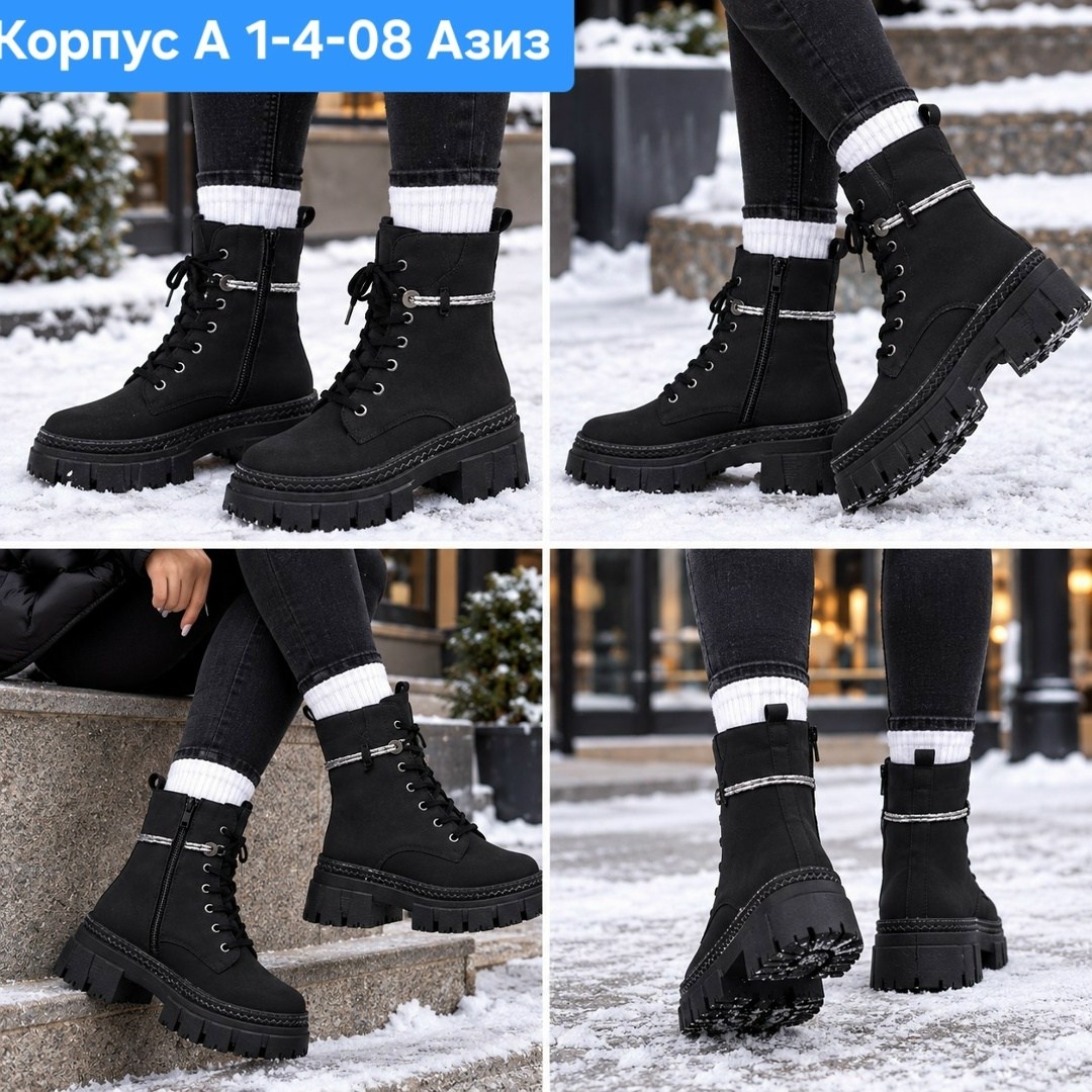 ,ботинки женские, женская зимняя,зимние ботинки женские, женская