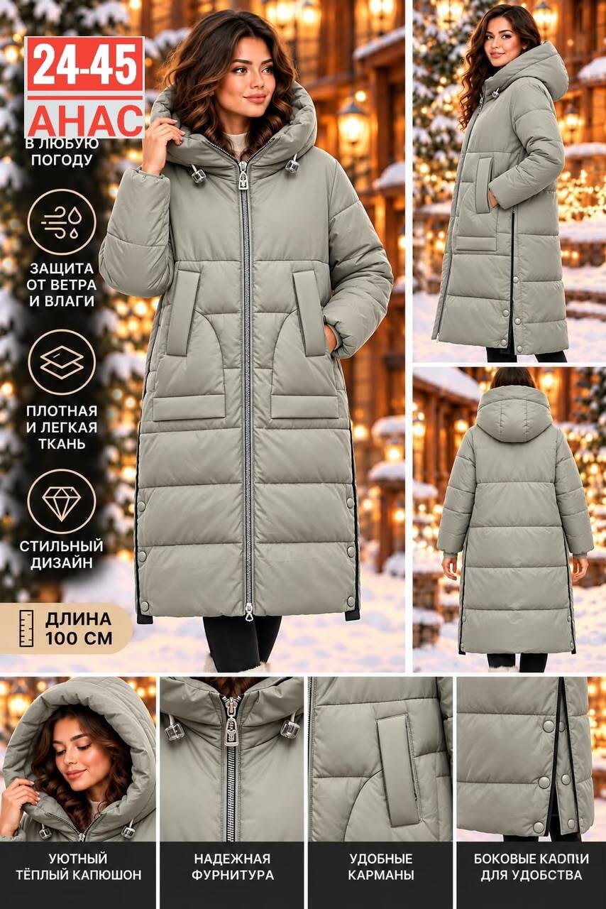 ksulor brand discount пуховик зимний длинный с капюшоном оверсайз,пуховик зимний длинный с капюшоном macio 180110327,пуховик зимний длинный с капюшоном monomir 101792325,пуховик женский,пуховик женски