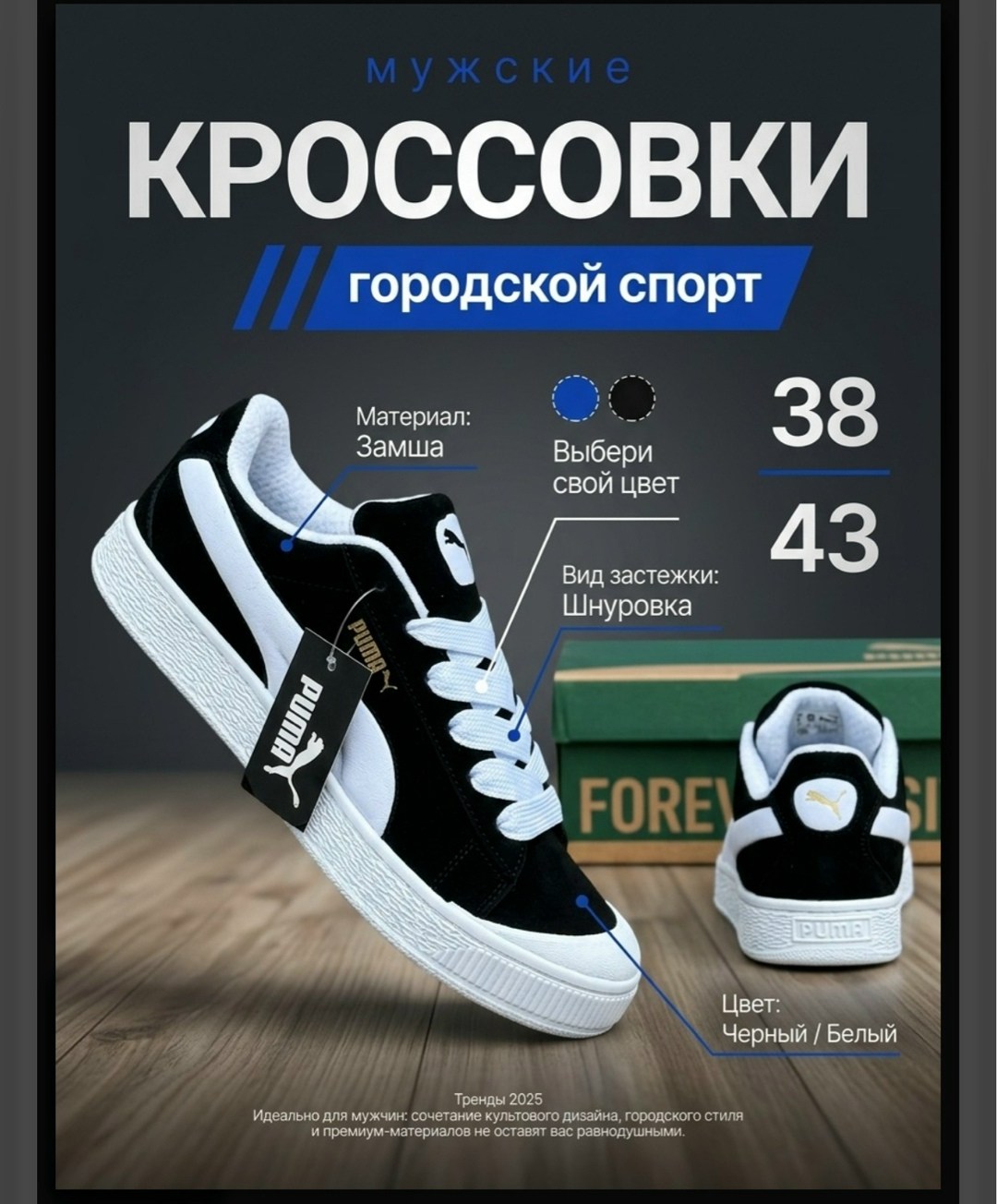 кроссовки puma,пума кроссовки,кроссовки puma suede,кроссовки,puma кроссовки женские