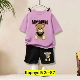 Костюм