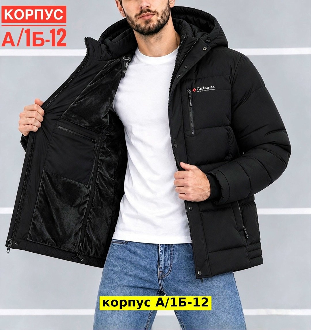 куртка мужскaя демисезонная,зимняя куртка,куртка демисезонная,мужская куртка,куртка