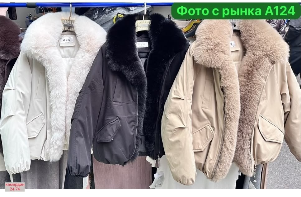 зимняя куртка женская,куртка женская,куртка женская бежевая,пуховик женский,куртка с мехом