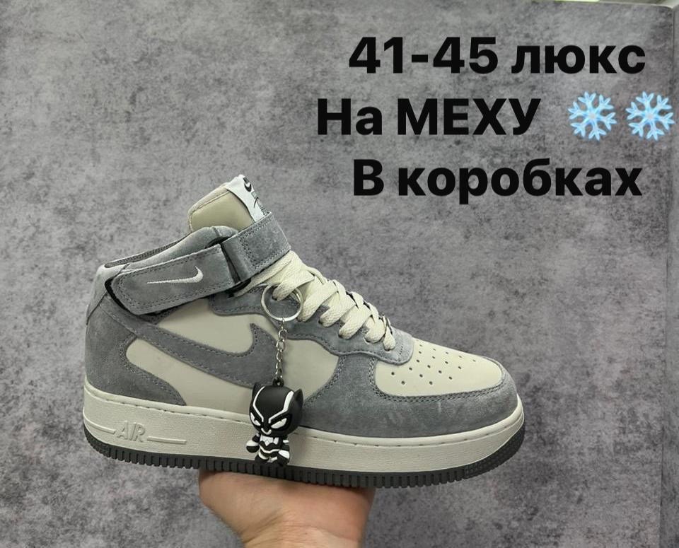 зимние кроссовки nike с мехом мужская ,кроссовки nike air force 1 mid a117034 black зимние с мехом,кроссовки зимние nike,зимние кроссовки nike air force 1,зимние кроссовки мужские nike