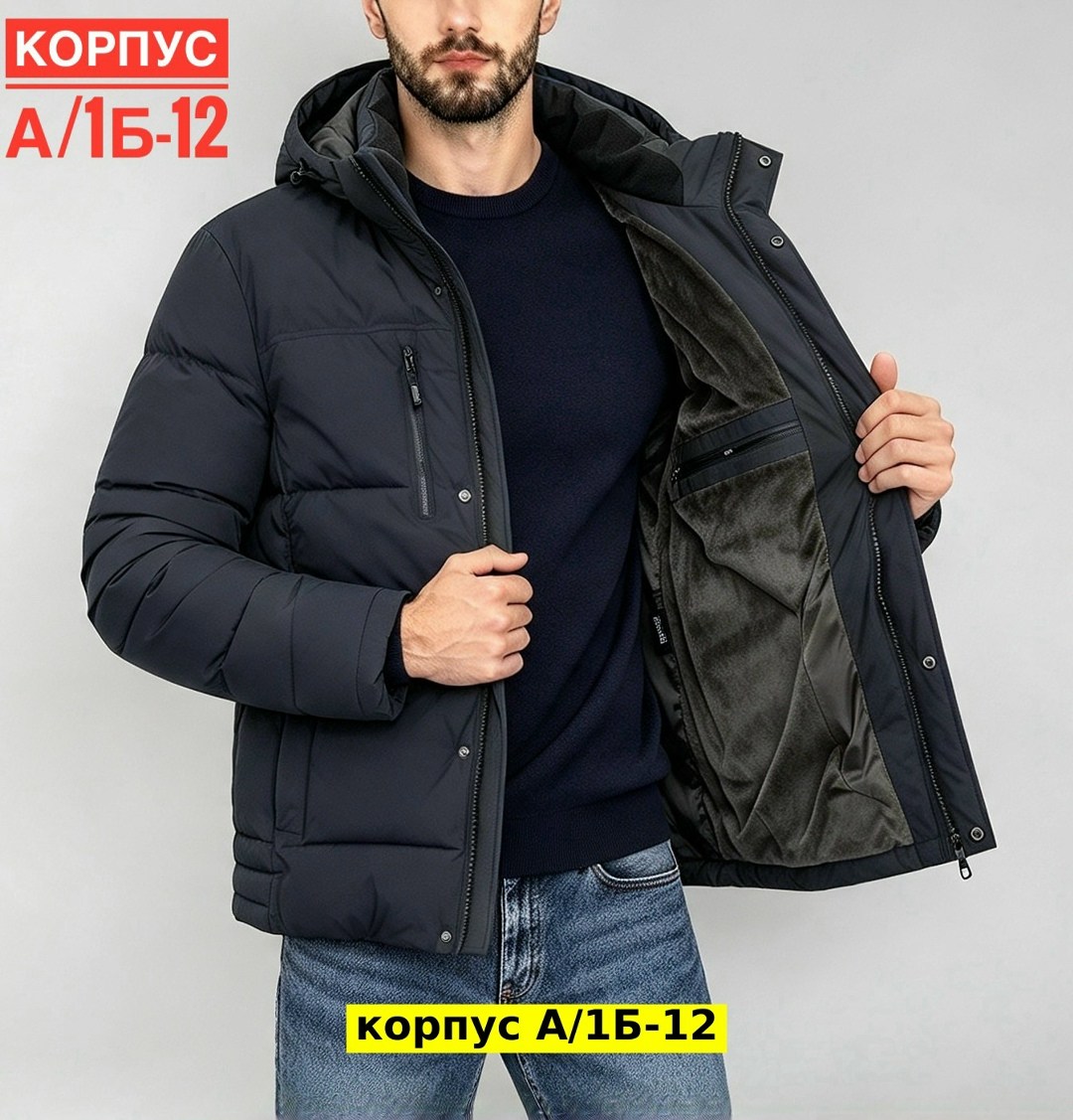 куртка мужскaя демисезонная,зимняя куртка,куртка демисезонная,мужская куртка,куртка