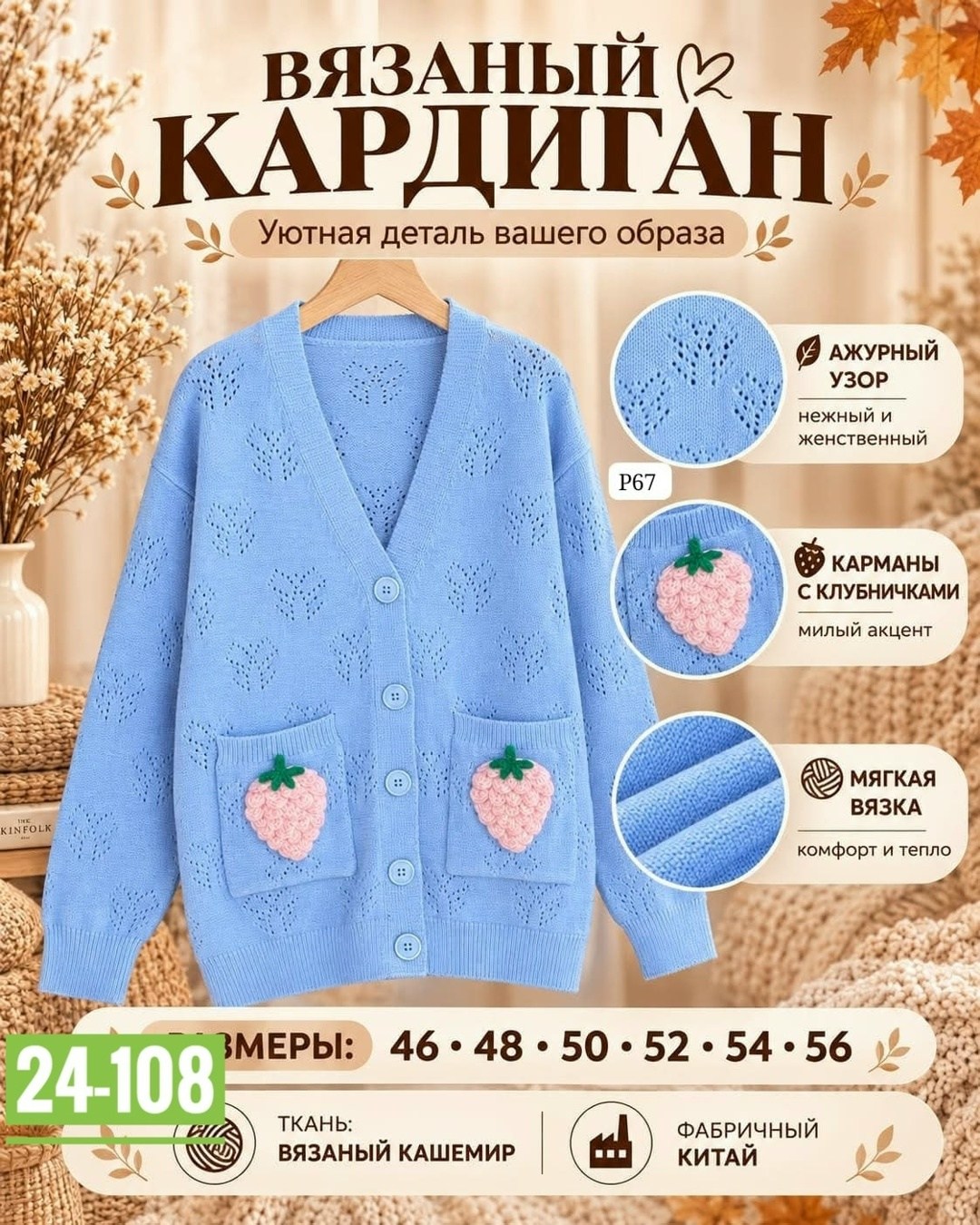 кардиган детский,кардиган для девочек,кардиган для малышей,вязаный кардиган для девочки,кардиган вязаное
