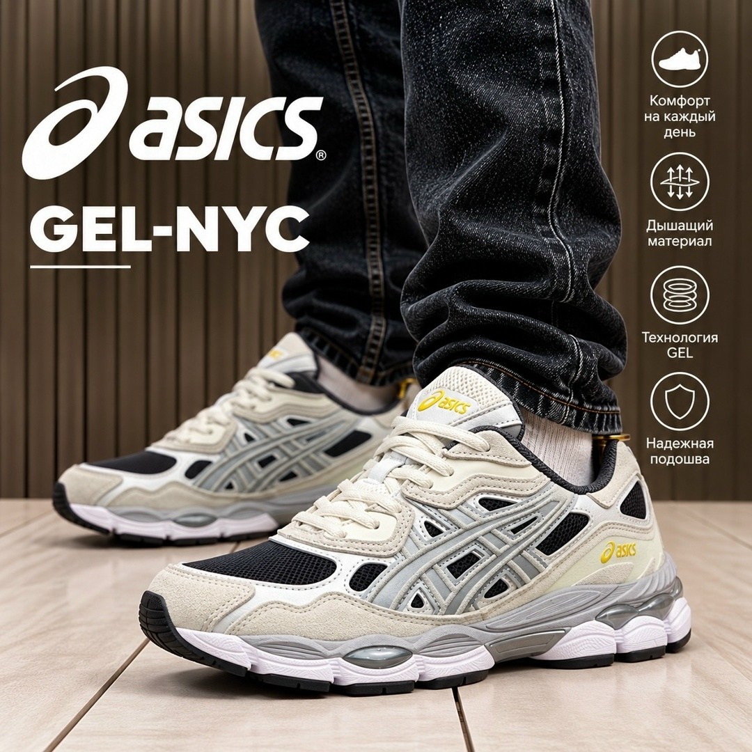 кроссовки asics gel-nyc,мужские кроссовки asics gel nyc grey,кроссовки мужские летние дышащие asics gel nyc,кроссовки мужские беговые asics gel nyc,кроссовки мужские беговые asics gel nyc серые