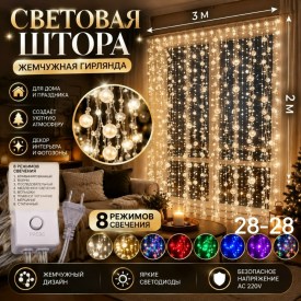 1000 мелочей