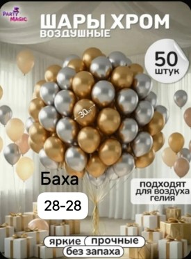 1000 мелочей