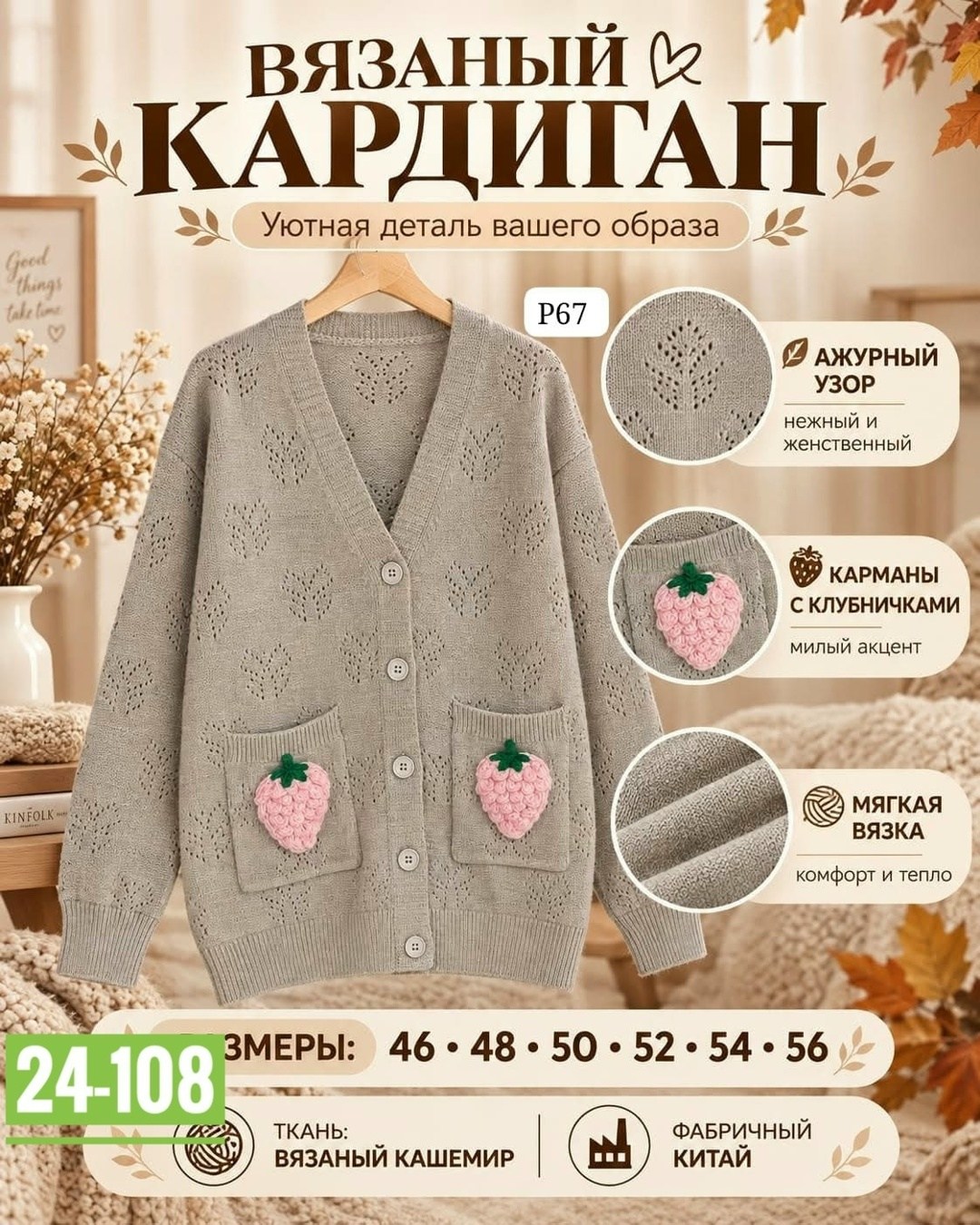 кардиган детский,кардиган для девочек,кардиган для малышей,вязаный кардиган для девочки,кардиган вязаное