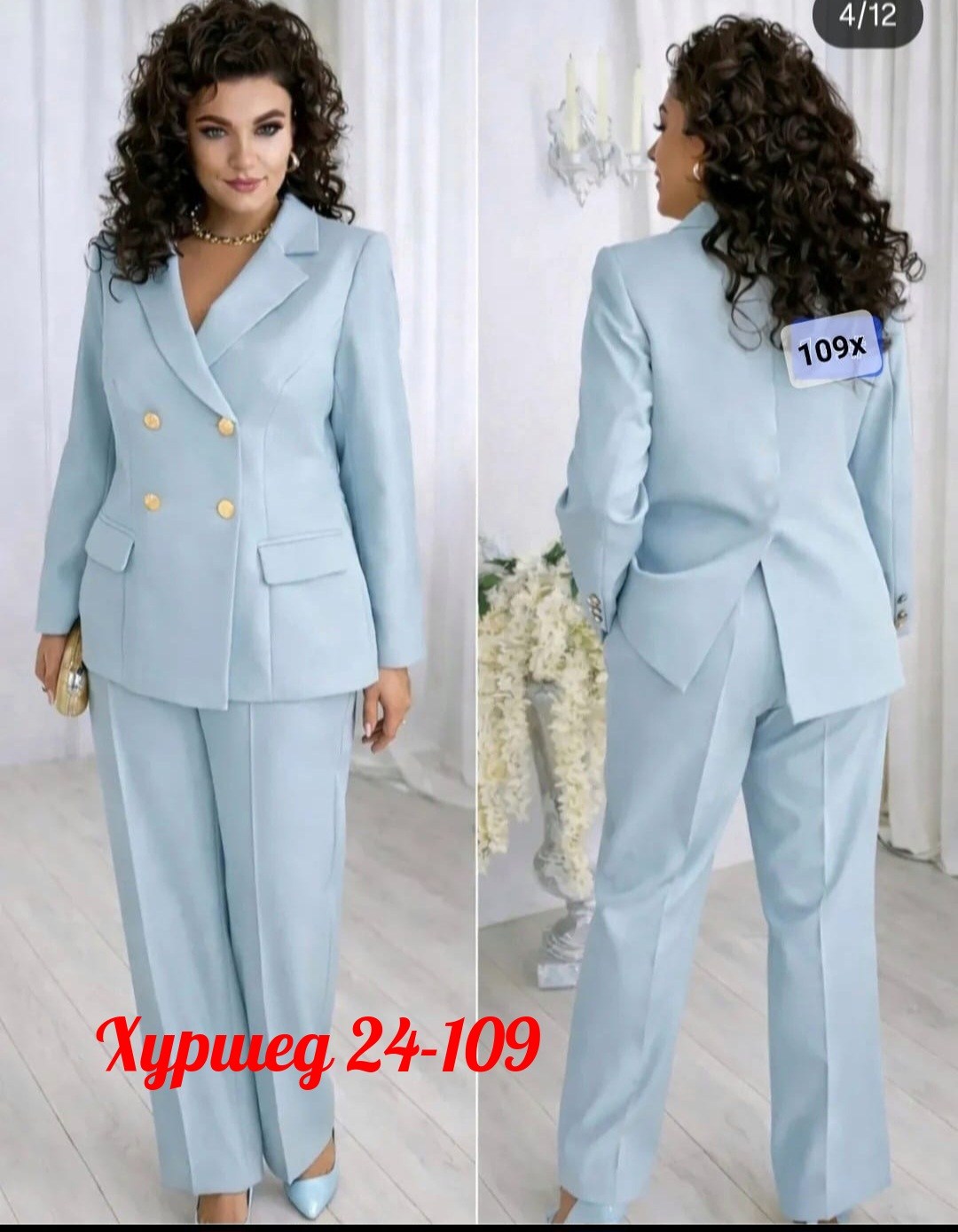 брючный костюм alani collection 2143 голубой двойка,брючный костюм alanicollection 2143 голубой размер 52,брючный костюм 2143 голубой alanicollection,костюм alani 2143 голубой,брючный костюм alanicoll