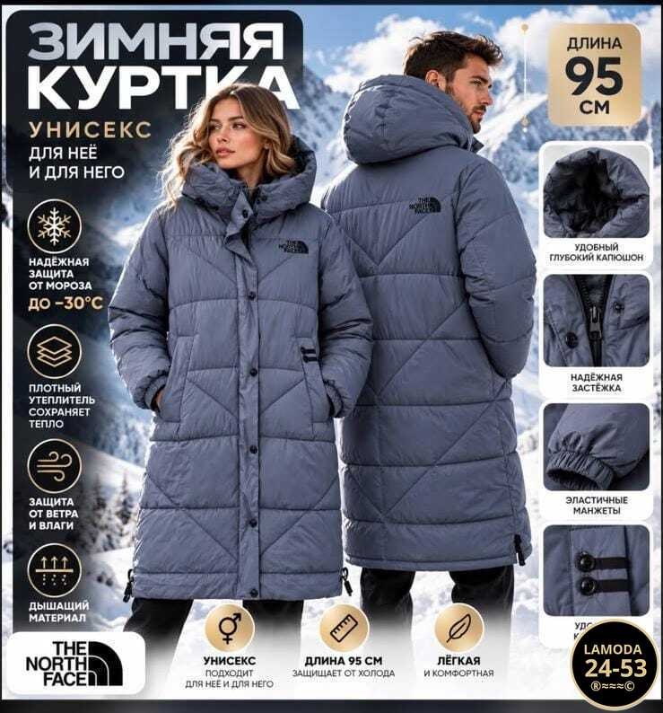 куртка женская зимняя,пуховик зимний длинный the north face,куртка женская,the north face пуховик,пуховик куртка зимний с капюшоном