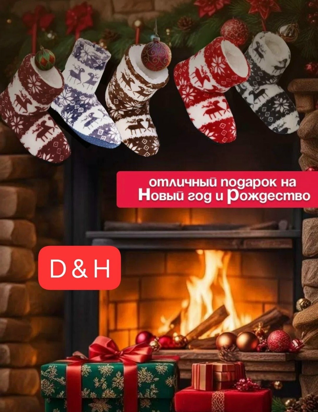 домашние тапочки теплые,тапочки домашние,домашние тапочки носки,тапочки домашние женские,домашние носки