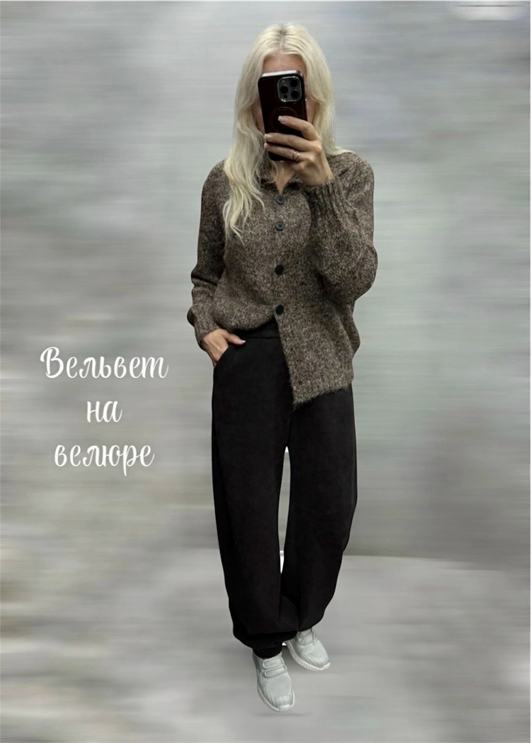 брюки джоггеры,джоггеры на флисе,спортивные штаны на флисе,штаны на флисе,спортивные штаны