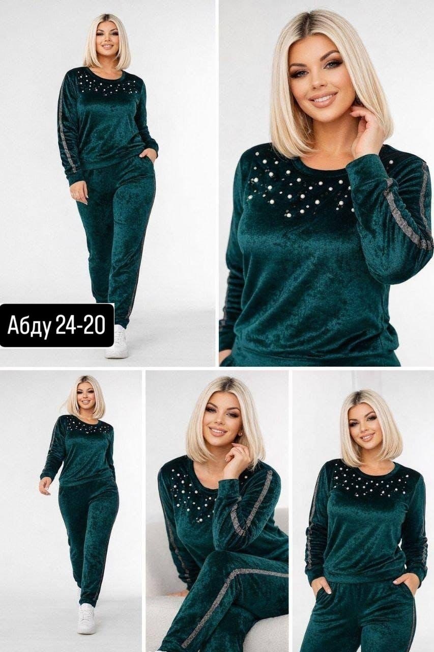 костюм из велюра,костюм женский велюровый,велюровые костюмы,спортивные костюмы женские,велюр костюм