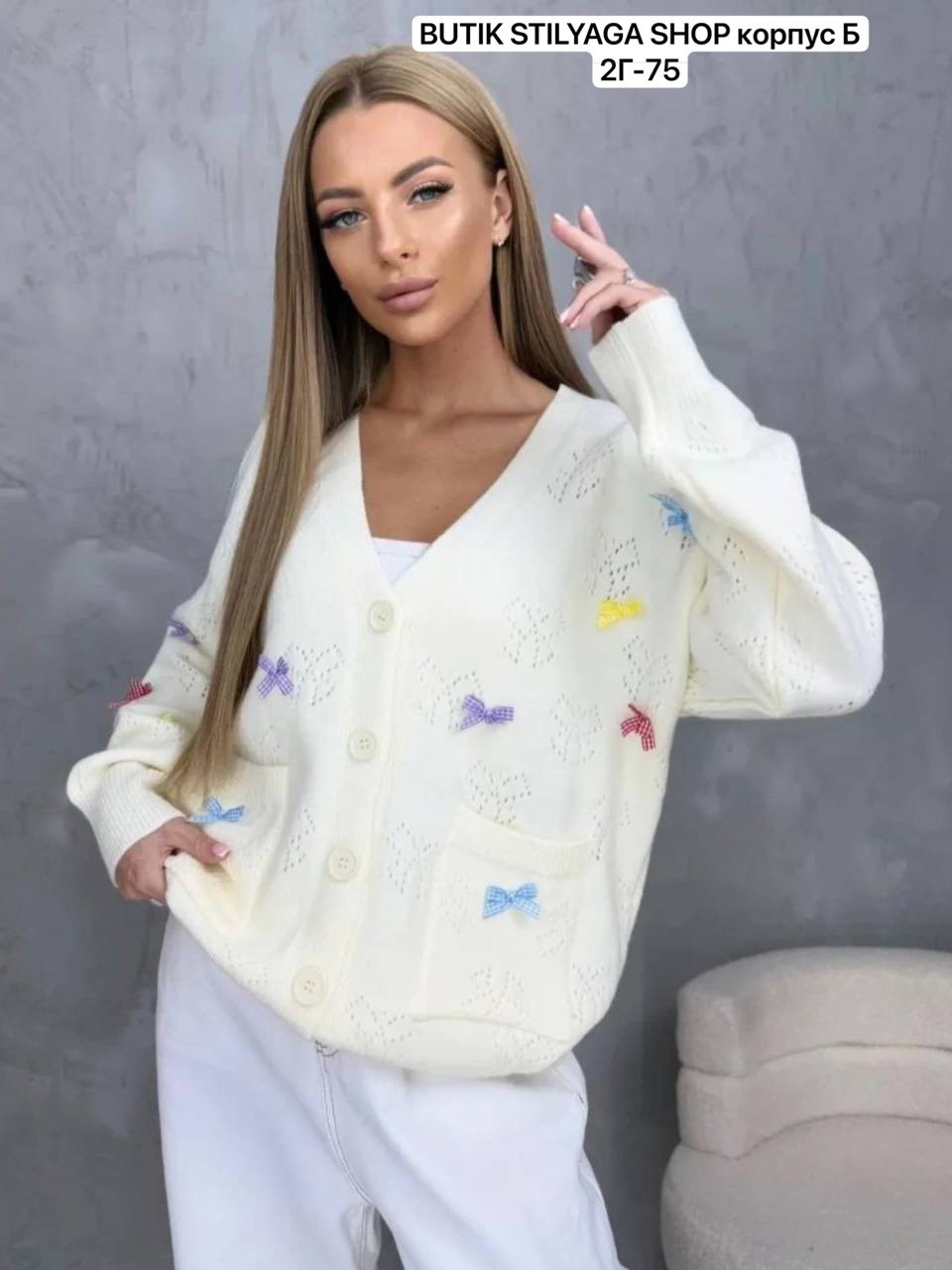 вязаные кардиганы женские,кардиган вязаный кофта на пуговицах,кардиган вязаный кофта,стильные кардиганы,кардиган жeнский на пуговицах