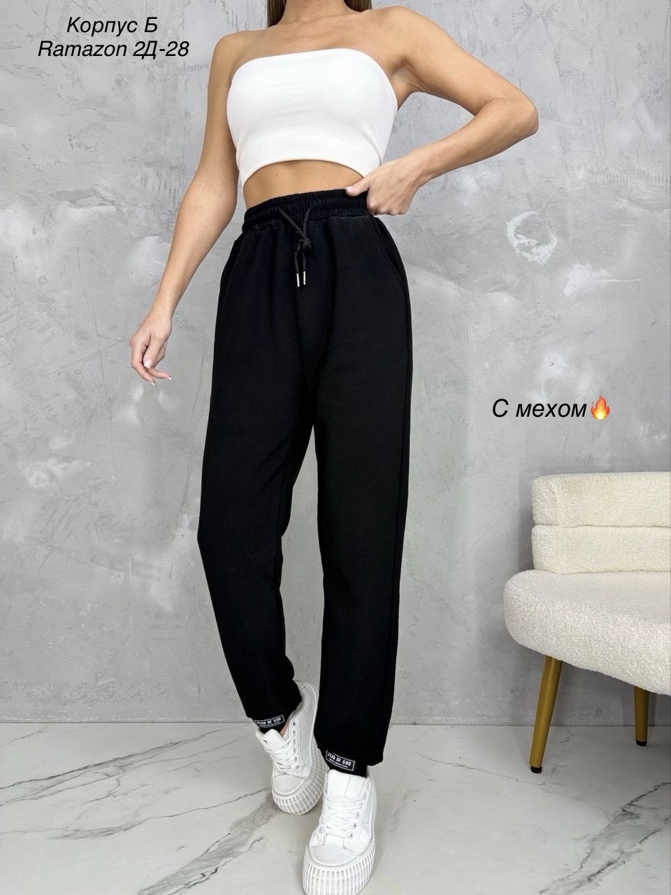 спортивные штаны джоггеры теплые с начесом t&t fashion,брюки джоггеры,брюки спортивные,штаны на флисе,спортивные брюки для мальчика