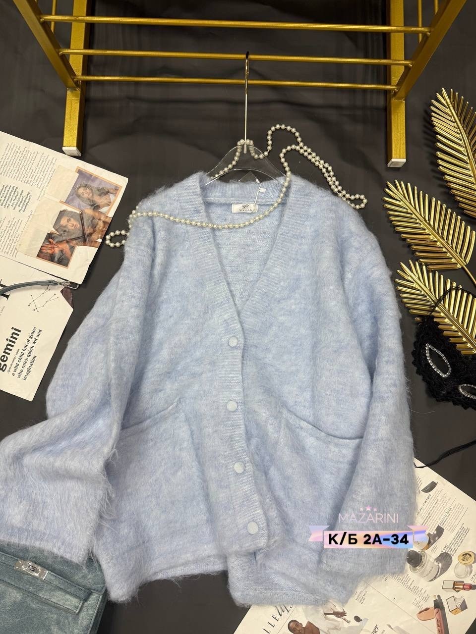 вязаные кардиганы,кардиган,кофта кардиган,модные кардиганы,кардиган женский