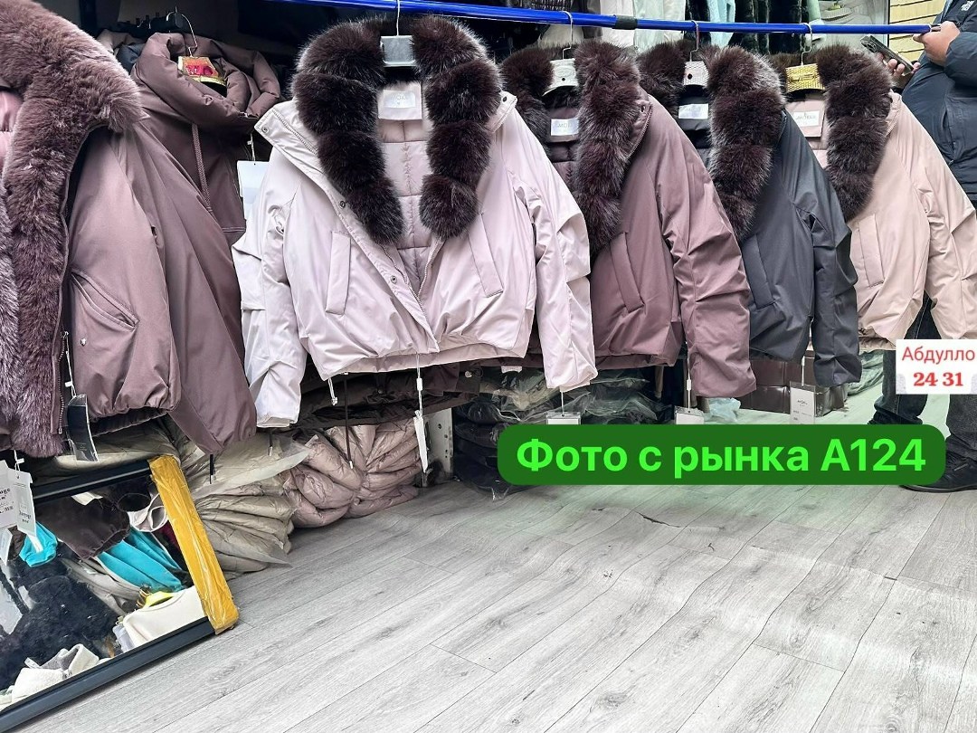 куртка max mara с мехом,куртка max mara с мехом женская,куртка с натуральным мехом,укороченная куртка max mara с мехом,куртка женская