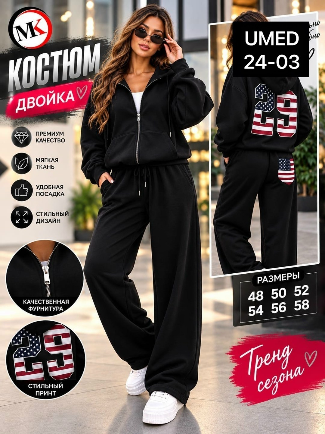 костюм спортивный женский,костюм двойка женская,спортивный костюм,костюм женские спортивные костюмы,женские костюмы